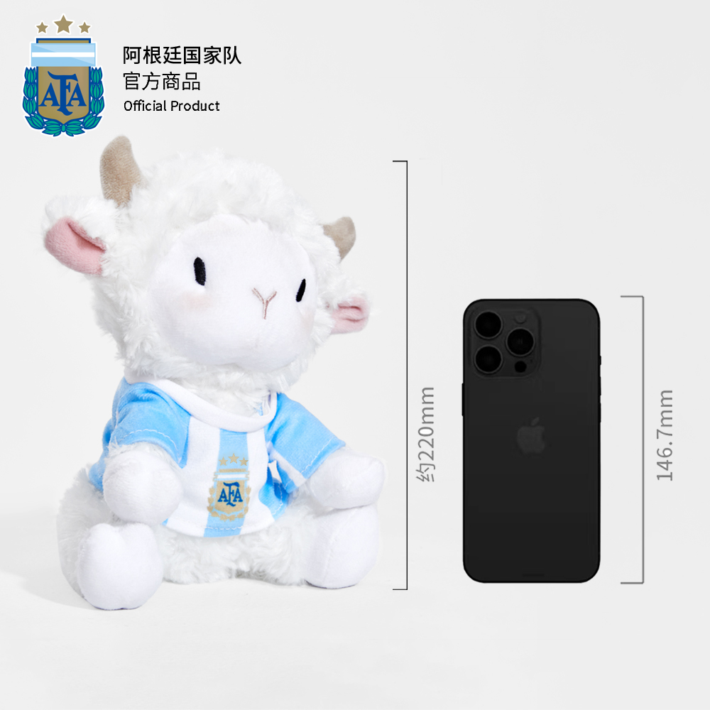 Argentina AFA GOAT Plush Doll