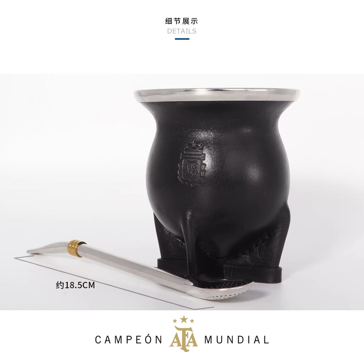 Argentina AFA Mate Cup with Bombilla
