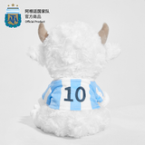 Argentina AFA GOAT Plush Doll