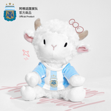 Argentina AFA GOAT Plush Doll