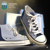 Argentina AFA High Top Canvas Sneakers